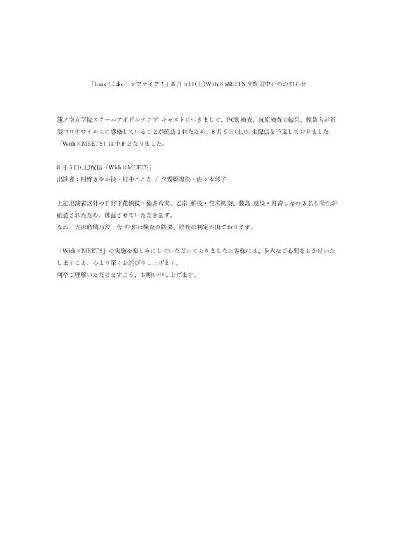 莲团差点团灭了，惨