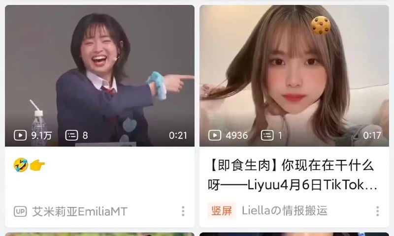 《下克上》