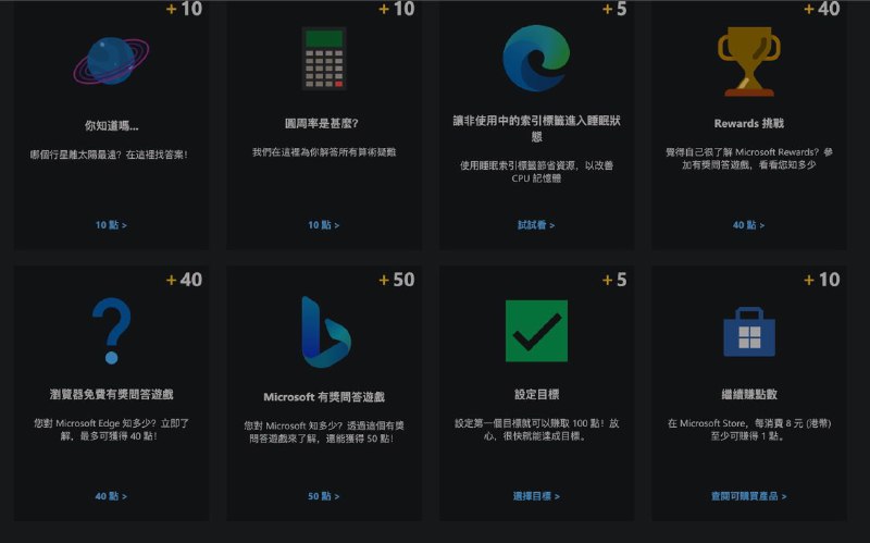 微软你是真的很无聊…