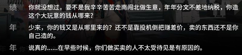 好骂